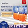 Floating Dock Buoy Plastic Floats for Aquaculture, Net Cages, and Fishing Platforms
