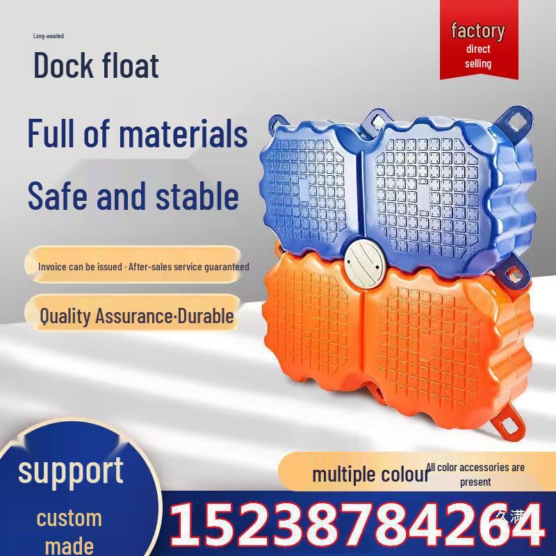 Floating Dock Buoy Plastic Floats for Aquaculture, Net Cages, and Fishing Platforms
