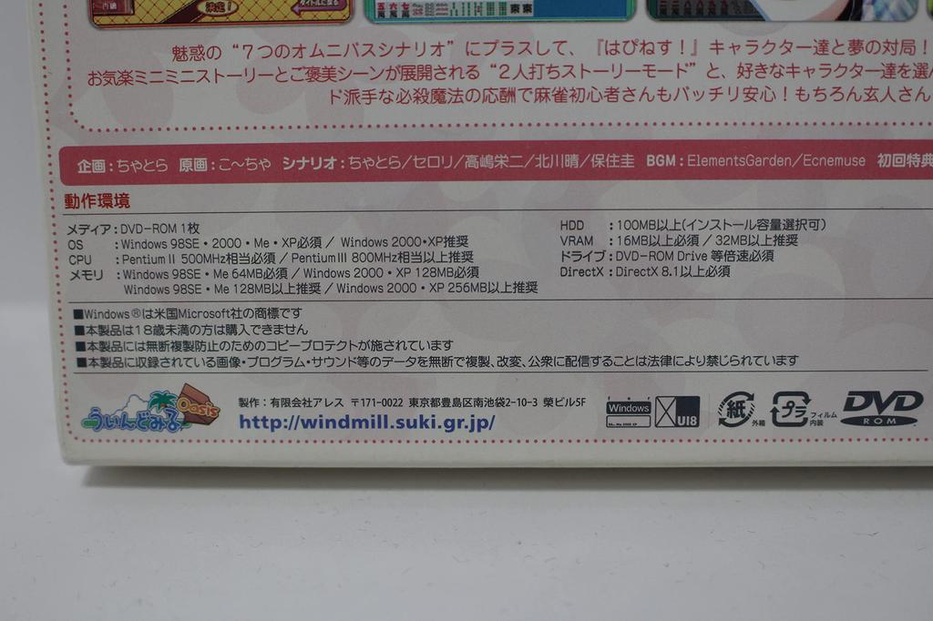 Relux Erstausgabe Glück!