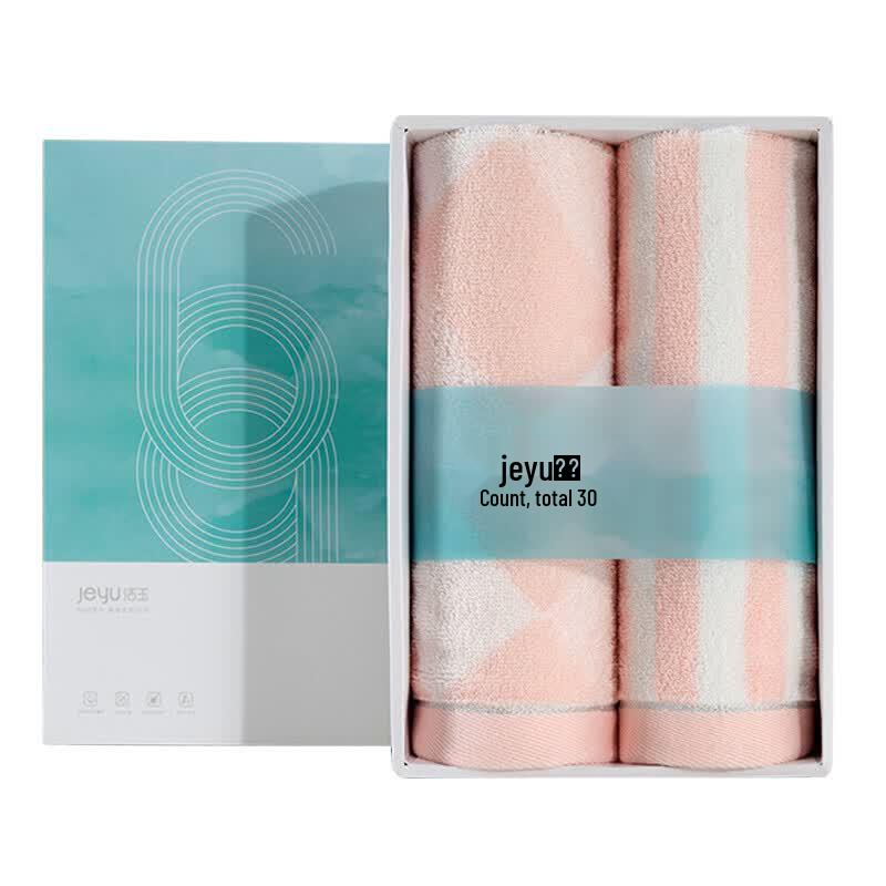 Jieyu Anti-mite Antibacterial Cotton Towel Twin Pack