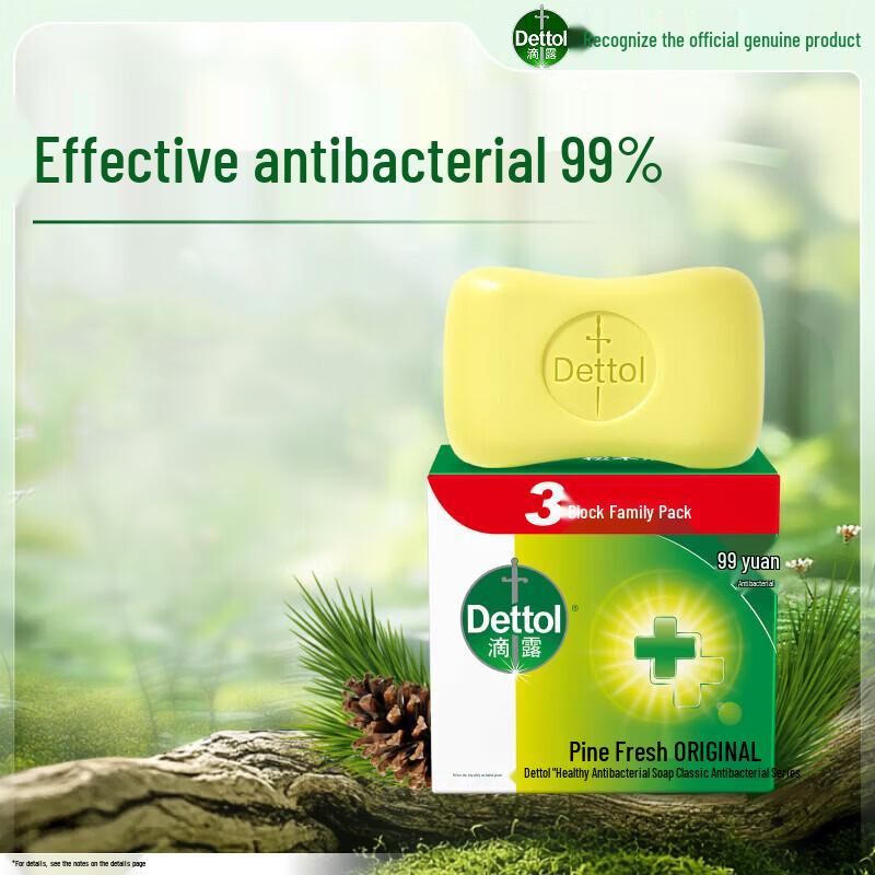 Dettol Healthy Antibacterial Bar Soap, Pine Fresh