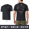 Schnelltrocknendes Radtrikot Rennrad Mountainbike Fahren Atmungsaktiv Kurzarm Sportbekleidung Unisex