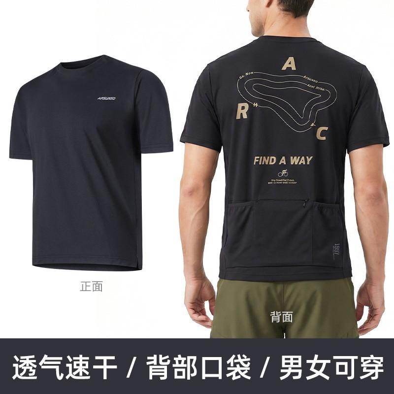 Schnelltrocknendes Radtrikot Rennrad Mountainbike Fahren Atmungsaktiv Kurzarm Sportbekleidung Unisex