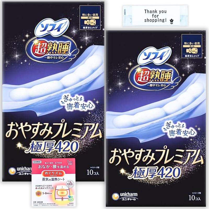 

Sophie super deep sleep guard 420 napkin Especially for night use on busy days with feathers Good night premium Extremely thick 42cm 10 pieces × 2