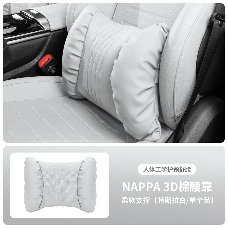 Quality Nappa Leather Car Headrest Lumbar Support Cushion Comfortable Soft Car Neck Pillows Waist Pillow Car Interior Accessorie