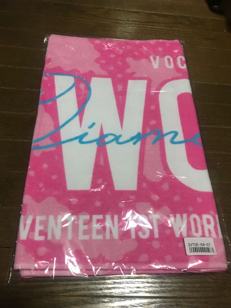 

[USED] SEVENTEEN Edgecon Towel Woozi