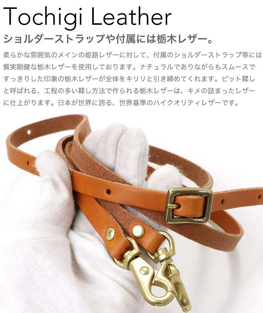 Shoulder wallet PLUMP Himeji CAMEL [Chum] bag, pouch, POCHETTE, leather, ANCLE, CMHM-010,