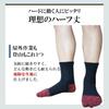 Asuka Made with Asahi Kasei ROICA Deodorizing Strong and Sizes 10 Pairs Five-Toe Socks, Agent, Reinforcement, Half-Length, Men's Women's, 23-25cm,