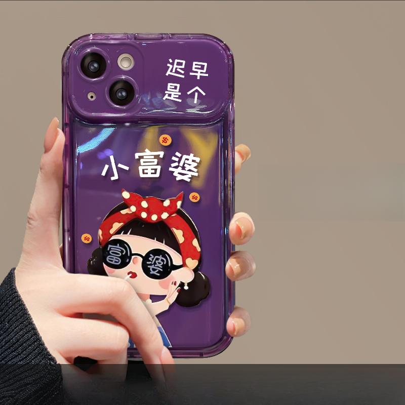 

Подходит для Apple 15promax Little Rich Woman Pendant iPhone 14/13 Flip Mirror 12/11 Силиконовый мобильный чехол iPhone 6s Plus