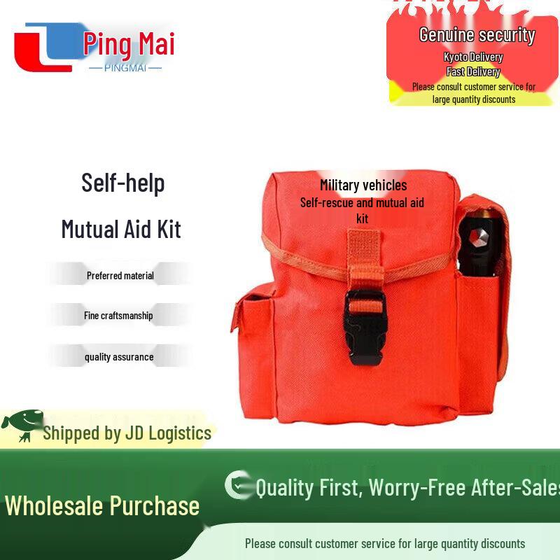 Pingmai Vehicle Emergency & First Aid Kit with Back Cushion