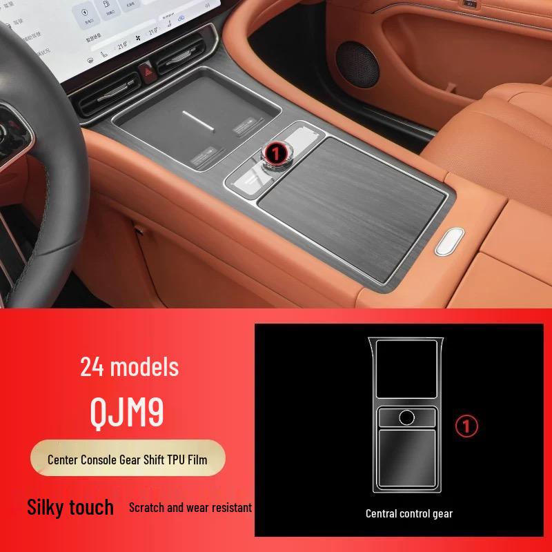 Huawei AITO M9 Interior Film TPU High - Center Console & Gear Shift Screen Protectors