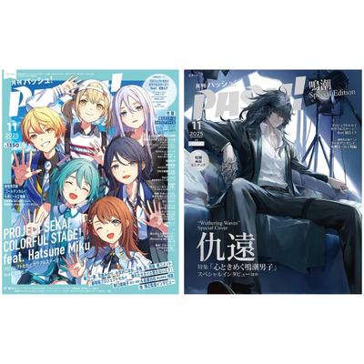 Skönlitteratur – Serietidningar & manga