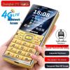 Shoubao E300 4G Elderly Feature Phone (CN Version)