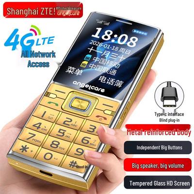 Shoubao E300 4G Funkční telefon pro seniory (CN verze)