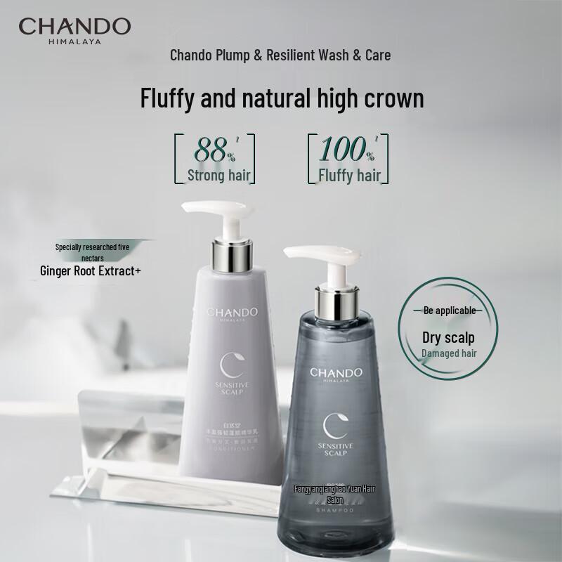 CHANDO Scalp Care Voluminous & Strong Essence Lotion