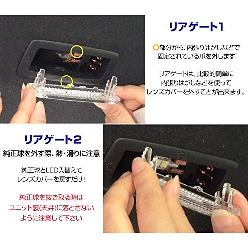 Taft LED-rumslampa för TAFT LA900/LA910S R2.6~, Speciellt utformad för Daihatsu interiörbelysning, LED-lampa, Rumslampa, Originalglödlampa, Starkt ljus, Cu