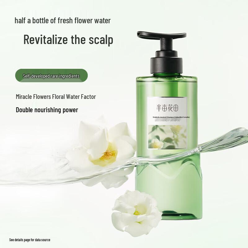Ban Mu Hua Tian Vitality Anti-Dandruff & Volumizing Shampoo 300 г