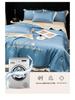 Luxury Washable Ice Silk Summer Quilt Set - Cool, Embroidered, Lightweight Four-Piece Bedding for Air Conditioning
