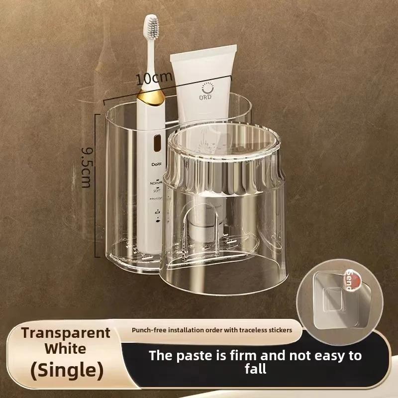 Electric toothbrush holder Tooth cup holder wall hanging perforation-free bathroom wash cup mouthwash cup jar shelf storage