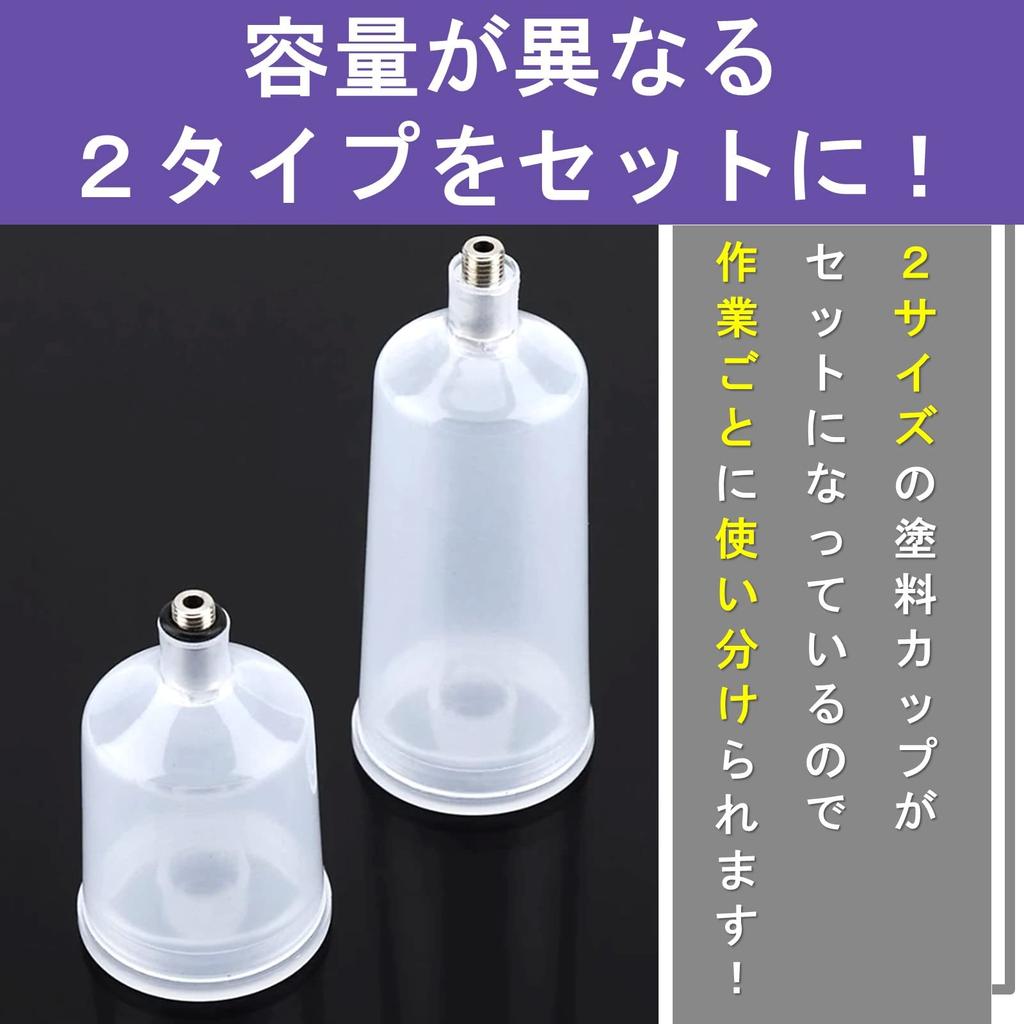 Rubonarie Airbrush Cups, 20ml and 40ml, Set of 6 (Translucent)