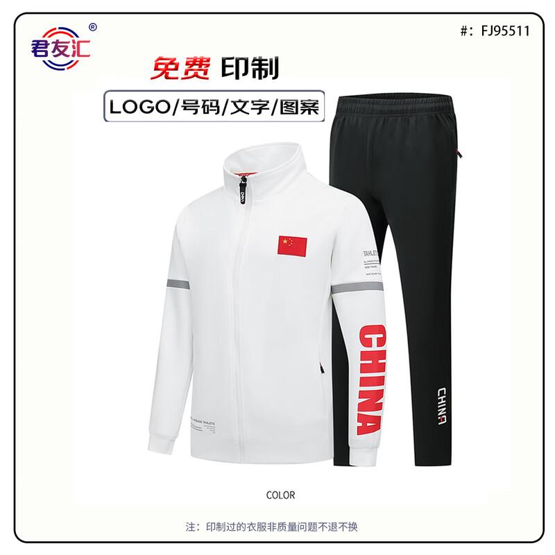 Jun You Hui Unisex Sports Tracksuit