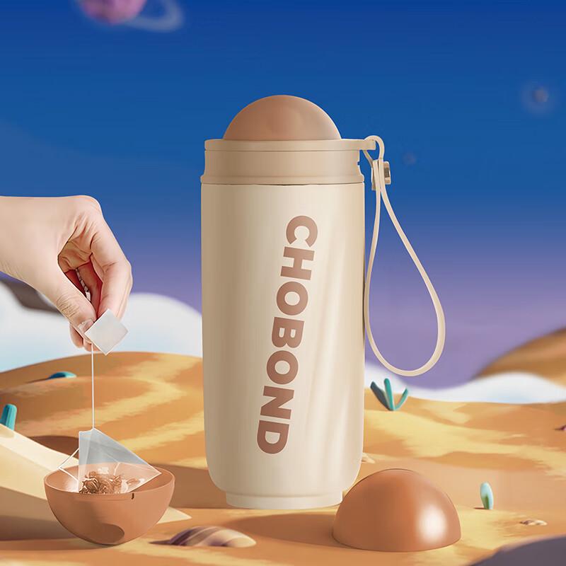 CHOBOND CB-Z205 Dual-Drink Travel Mug