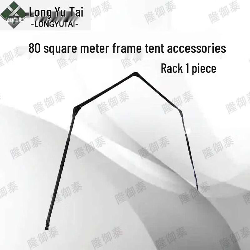 Long Yu Tai 80sqm Frame Tent & Accessories