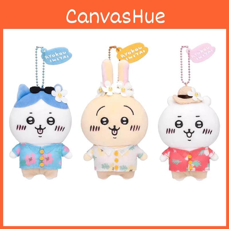 Usagi Hachiware Chiikawa Cute Sightseeing Tourist Popular Plush Pendant Keychain