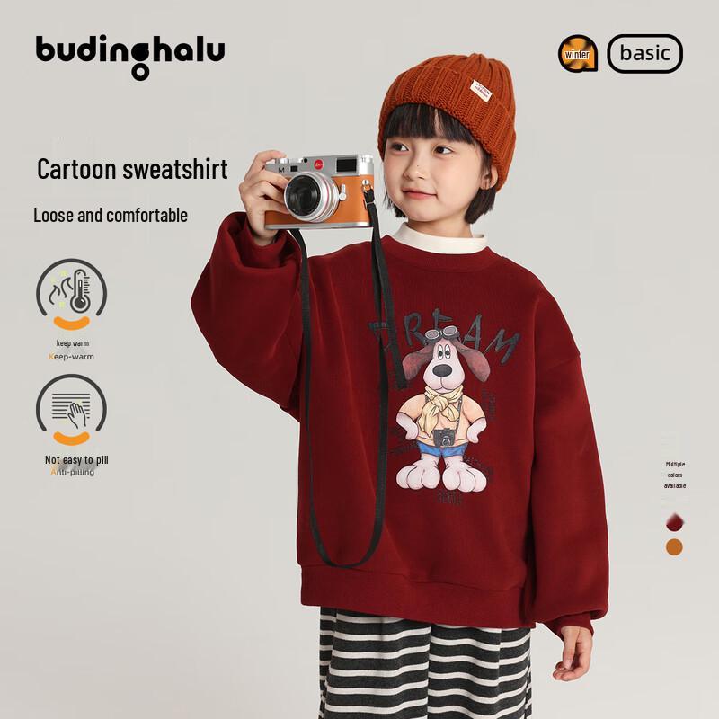 Girls Cute Cartoon Print Fleece-Lined Sweatshirt 140