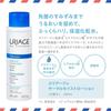 Uriage Thermal Moist Lotion 250ml Contains Uriage thermal spring water hyaluronic URIAGE moisturizing lotion 250ml - + acid. (x 1)