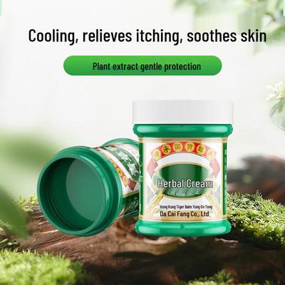 Tigerbalsam