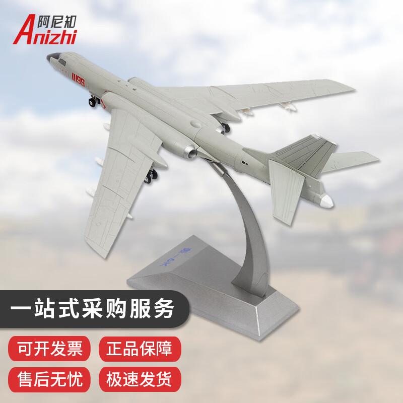 Die-cast Military Aircraft Model