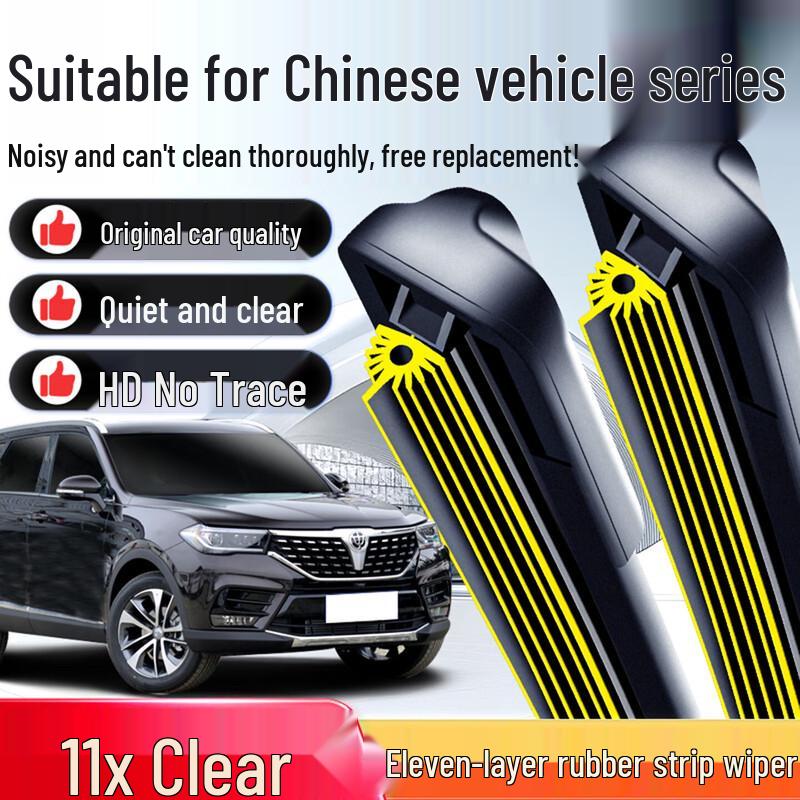 Zhonghua V3 H230 Junjie FRV V7 V5 H330 Frameless Wiper Blade 1 pair upgrade + Zhonghua Zunchi/2004-2011