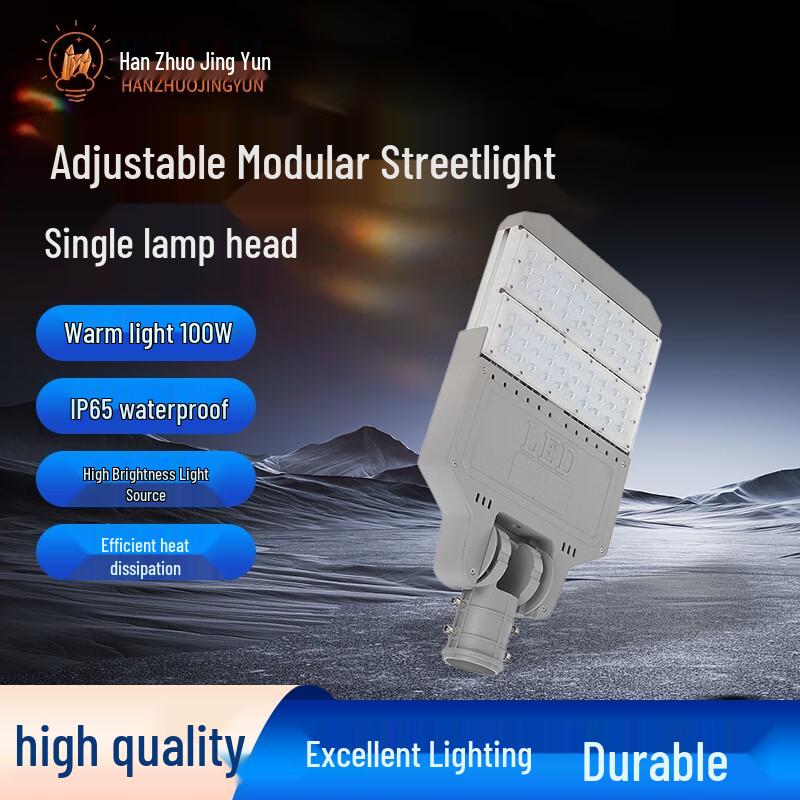 

Hanzhuo Adjustable Module Outdoor LED Street Light Head