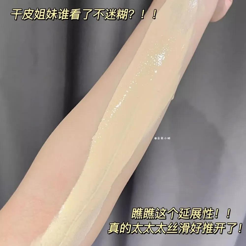 UODO Liquid Foundation Set