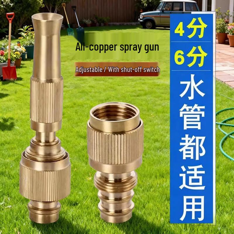 Zhicheng High-Pressure Car Wash Spray Nozzle