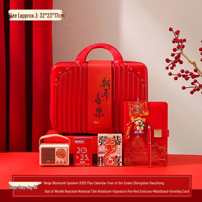 Chinese New Year Celebration Gift Set