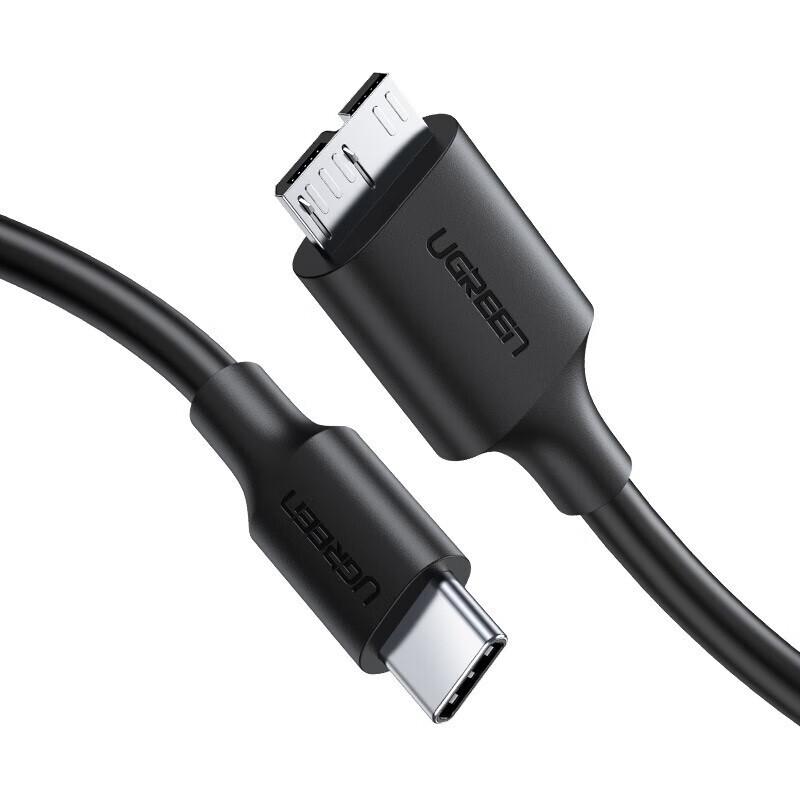 Ugreen Type-C to Micro USB 3.0 Mobile Hard Drive Cable