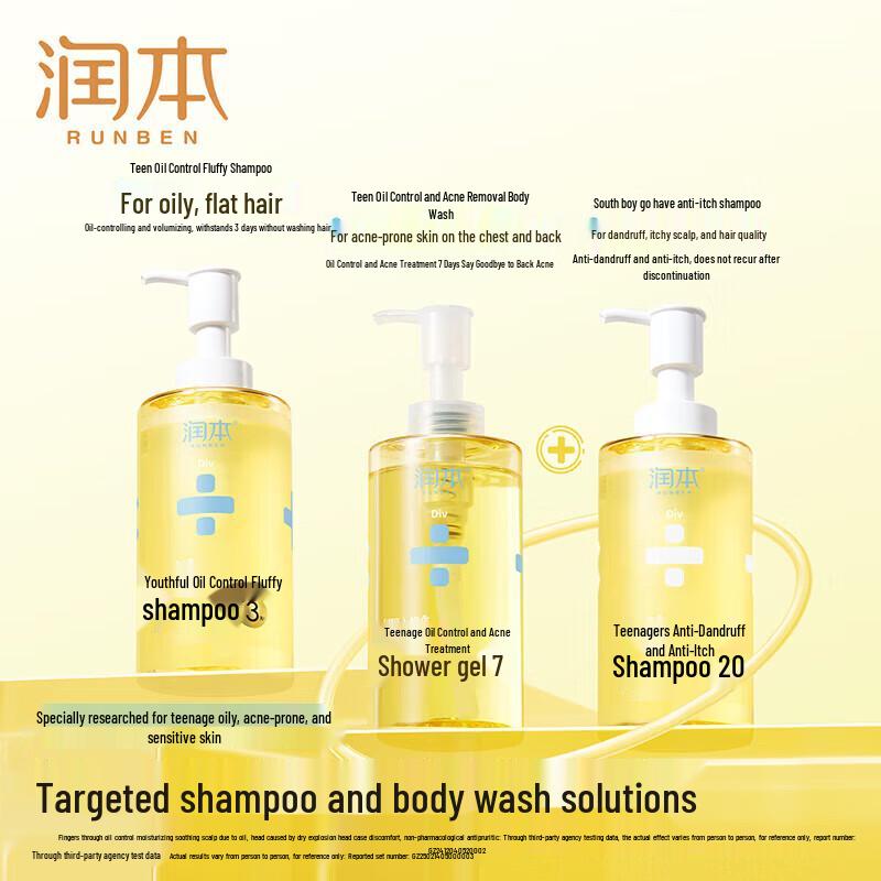 RUNBEN Teen Anti-Dandruff Shampoo & Acne Body Wash Set