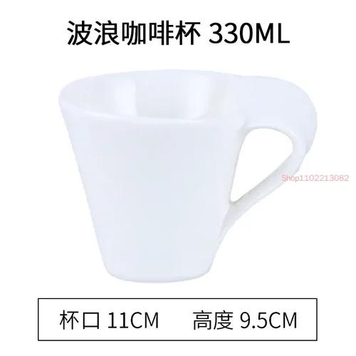 European-style Ceramic Coffee Cup and Saucer Set Home Office Water Tea Simple Wave Mug Solid Color Drinking