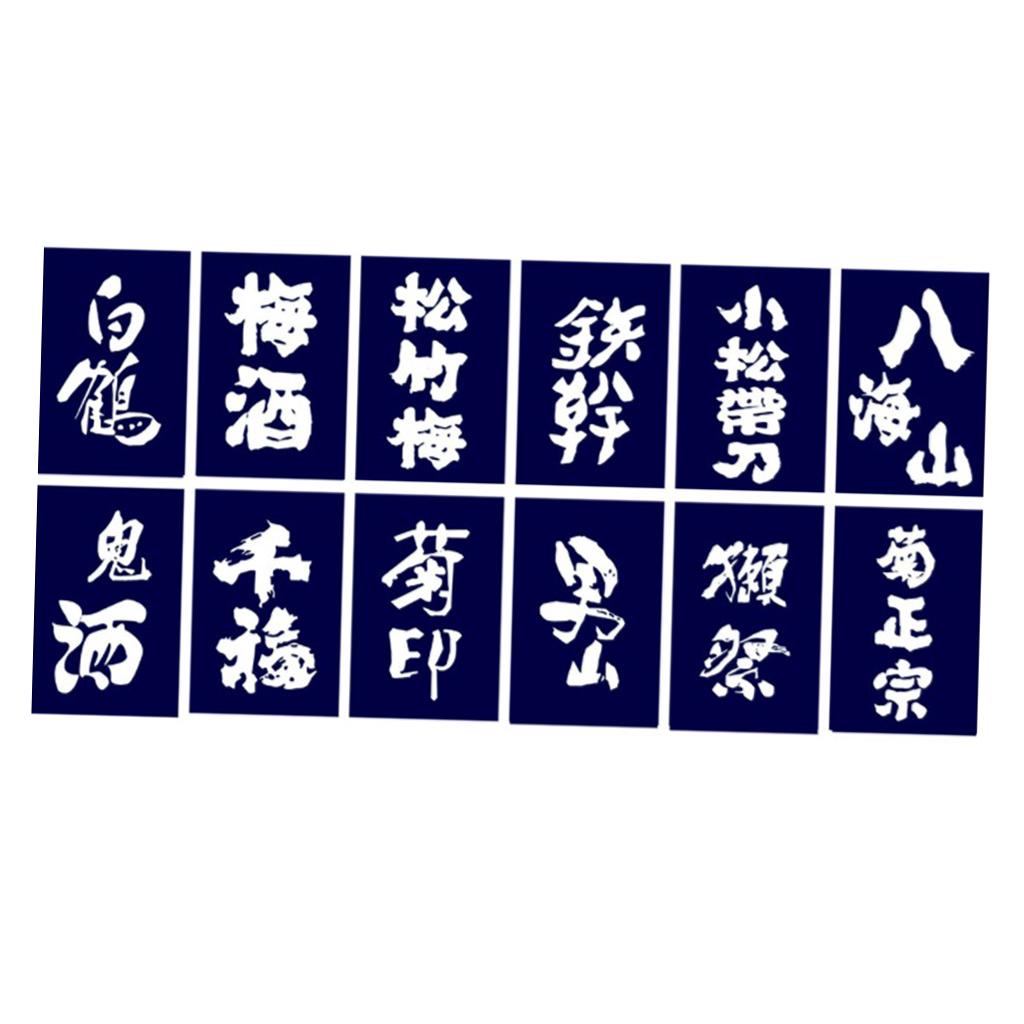 Japansk Stil Flaggor Polyester Reklambanner Restaurangprydnad Liten Girlang Festivalartiklar för Butiksingång