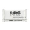 Sealing Putty for Filling and Blocking Holes, Household Waterproof Putty for Filling and Blocking Sewer Pipes, Air Conditioner Opening Sealing Putty