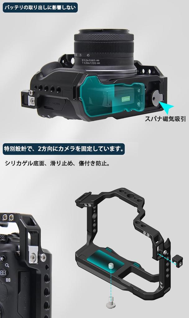 SIUTATDSH Kamerakäfig für Canon EOS Super-Blitzschuh Arri-kompatible Schraube Arca-Platte im Lieferumfang R50, Erweiterbar, Integrierte Halterung, Löcher,