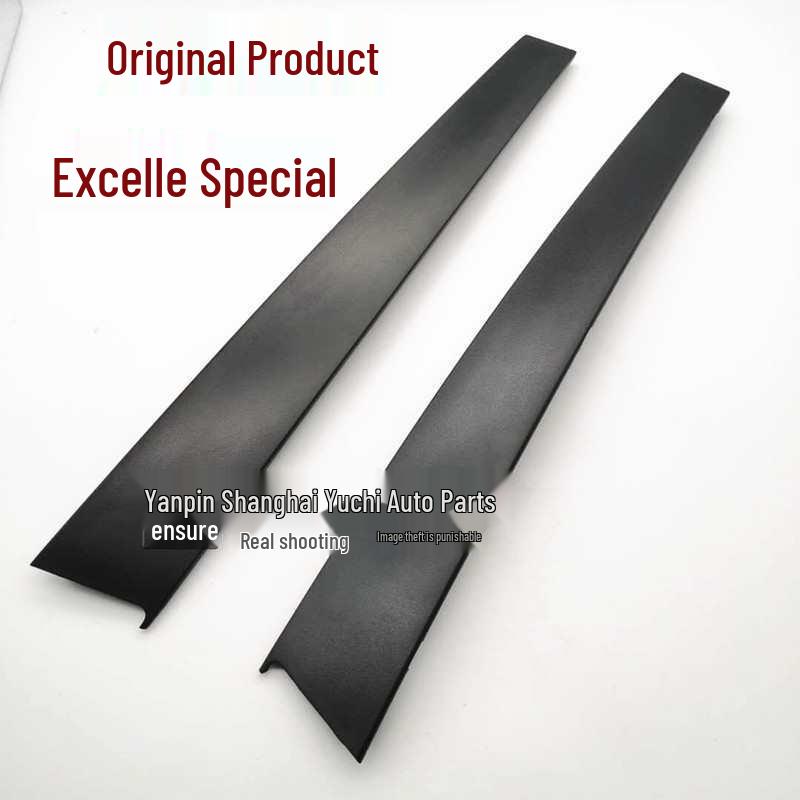 New & Old Excelle Glass, B-Pillar, Door, and Center Pillar Exterior Trim Front Left Smooth