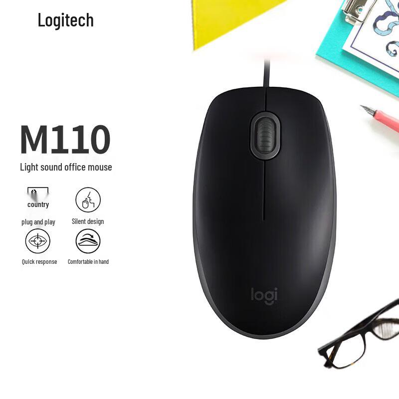 

Logitech M110 Silent Wired Mouse