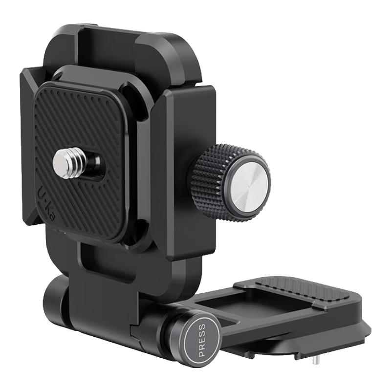 Ulanzi UKA08 Folding Vertical Quick Release Plate