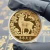 1 szt. 2027 Rok Kozła Monety Pamiątkowe Kolekcjonerska Dekoracja Metalowe Rzemiosło Zodiakalna Kozła Medal Pamiątkowy Prezent Noworoczny