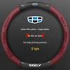 Suede & Genuine Leather Steering Wheel Cover for Geely Boyue L, Dihao GS, Xingrui GL, Binyue X6, Binrui, Haoyue L