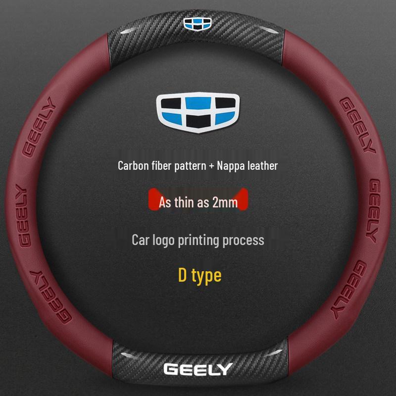Suede & Genuine Leather Steering Wheel Cover for Geely Boyue L, Dihao GS, Xingrui GL, Binyue X6, Binrui, Haoyue L