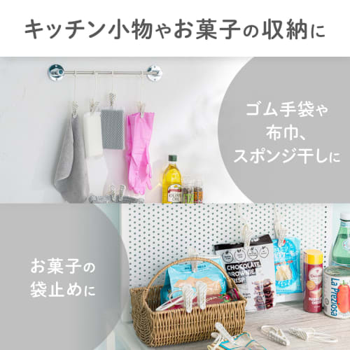 Daiya Fit Pinch Clothespins with String, Gray, 8-Pack (2 Patterns X 4 Pairs) - Fits Fingertips for Easy Gripping. Perfect for Elementary School Studen